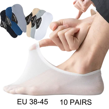 10 Пар, Мужские Невидимые эластичные нескользящие Силиконовые тапочки с короткими носками, Летние Тонкие дышащие Повседневные нейлоновые носки-лодочки
