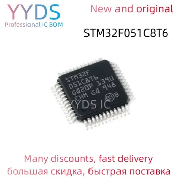 STM32F051C8T6 STM STM32F STM32F051 STM32F051C8 STM32F051C8T микросхема MCU марки LQFP-48